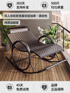 Fantasy Кресло-качалка из ротанга для двоих, широкое, двухслойное, утолщенное, цвет brown and black