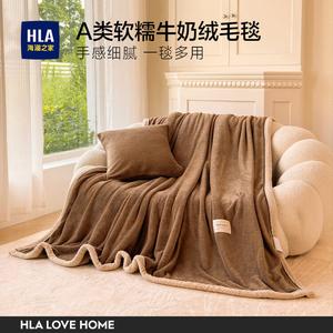 Hailan House Плед 120х200 см, двусторонний махровый, цвет Naiduka