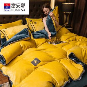 FUANNA Комплект постельного белья 200x220 см, молочный бархат, цвет янтарь