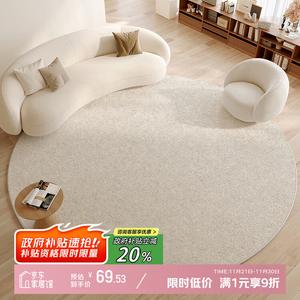 Y U-LIVE Ковер круглый 120 см диаметр из велюра в стиле Boston для гостиной/спальни, под компьютерный стул