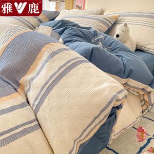 Yalu Пододеяльник 220х240 см из 100% хлопка, жаккард, цвет Jianxi-Deep Blue