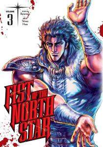 Манга Fist of the North Star Manga Volume 3 (Hardcover)