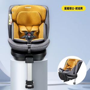 Детское автокресло Angela Child Safety, вращающееся вперед и назад, для детей от 0 до 12 лет, Star Knight - Amber Yellow, сертификация I-Size, с антифрикционным охлаждающим вкладышем Welldon