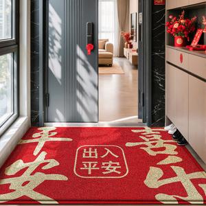 Dajiang Ковер 45x75 см для входа, пылеудаляющий, износостойкий петельный, для улицы, в китайском стиле Peace And Joy