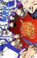 The Prince of Tennis 8 (Jump Comics)