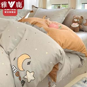 Yalu Пододеяльник 220х240 см из 100% хлопка, цвет Moon Heart