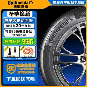 Continental Шины 265/45R21 108v weilai es8 EcoContact6 cec6 new противоскользящие grip sports handling