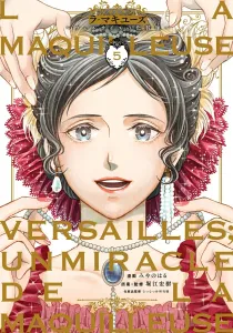 La Makiuse: Versailles' Makeup Artist 5 (BRIDGE COMICS)