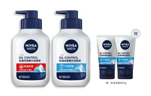 Очищающие средства для мужчин NIVEA