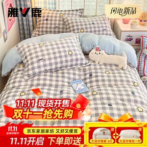 Yalu Комплект постельного белья 1,5 м, 4 предмета, простыня, размер 200x230 см