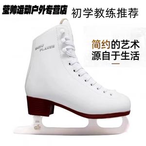 HEAD Коньки для фигурного катания, White Ice, Snow Flower Pure White, зимние, размер 32