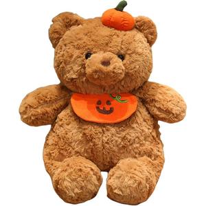 Плюшевая игрушка мишка-тыква мультяшный спутник и утешительная кукла плюшевая кукла 25см/35см/45см высота Happy Fish