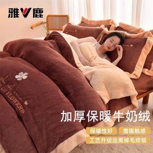 Yalu Комплект постельного белья 1,5 м, 4 предмета: простыня на резинке, пододеяльник 200x230 см