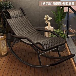 FANCYCHIC Кресло-качалка из ротанга для взрослых, стандартные подлокотники, черный