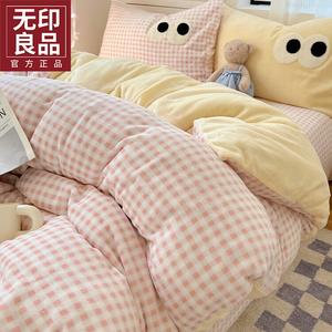 MUJI Комплект постельного белья 1.5м, пододеяльник 200*230см, махровая вышивка, клетка желто-розовая, Cute Big Eyes