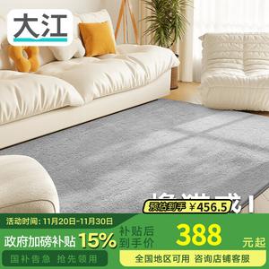 Dajiang Ковер 160х230 см из плюша, для гостиной/спальни/детской, роскошный, серый Miso