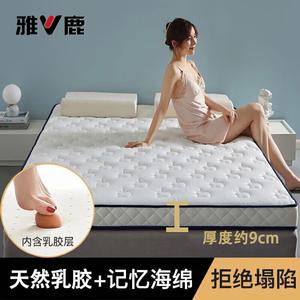 Yalu Матрас латексный 150х200 см, толщина 9 см, высокая упругость, цвет Apple White