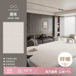 Xinglianxin Ковер 160х230 см из искусственной шерсти для гостиной и спальни, стираемый, водостойкий, устойчивый к пятнам