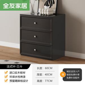 Quanu Комод 60 см для спальни и гостиной из массива дерева, 3 ящика, текстурированный черный, настенный, самосборка