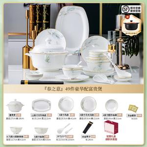Yichen Porcelain Набор посуды, 49 предметов с Fuguibao, фарфор Bone China из Цзиндэчжэня, тарелки, миски, палочки для еды, подарочный комплект