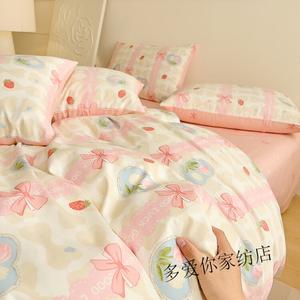 Antarctic Комплект постельного белья 1,5 м, 4 предмета, для кровати 200 см