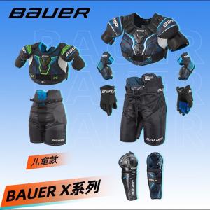 BAUER S21 X защитная экипировка для хоккея, детская и юношеская форма для тренировок на льду, полный комплект для роликов взрослый, юношеские щитки на голень [36 см]