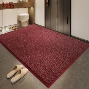 Dajiang Ковер 80х120 см для прихожей, износостойкий, простой однотонный, Xiyayu-Hong, 1см*1см, улавливает пыль и песок