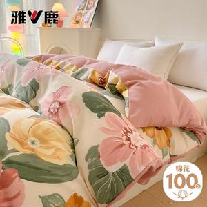 Yalu Пододеяльник 150х200 см из чистого хлопка, цвет Meng Ruofei