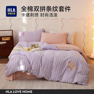 Hailan House Комплект постельного белья 1,8 м, 4 предмета, пододеяльник 200x230 см