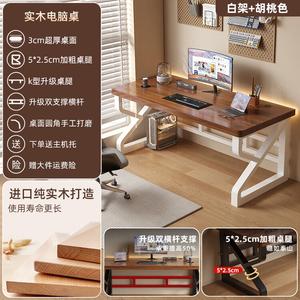 Письменный стол из массива дерева 140x60 см, цвет Hutao + белая рама, 3 см столешница