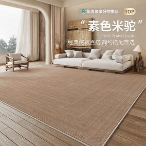 Budis Ковер 200х400 см для гостиной/кабинета, стиль antique, washable, easy to clean, non-slip, stain-resistant, pet hair resistant