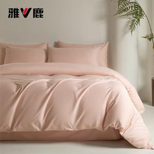 Yalu Комплект постельного белья 1.2 м, 3 предмета: пододеяльник 150x200 см, цвет Mia - Lotus Root Powder, мягкий и комфортный