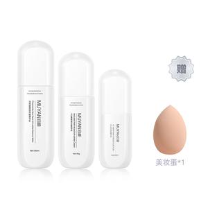 Наборы для ухода за кожей Unisex MUYAN