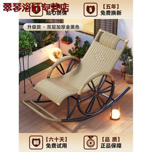 Fantasy Кресло-качалка из ротанга handmade, двойной слой, усиленное, с электропокрытием и запекаемой краской