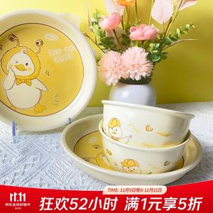 Ceramics Набор посуды с милыми утками, керамические тарелки и миски для дома, 2 миски 2 тарелки, 4 предмета