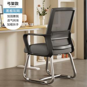 Кресло SIHOO Home Computer Chair с поясничной поддержкой, эргономичное, для длительного сидения, Bold Electroplated Black Frame, серая сетчатая пена
