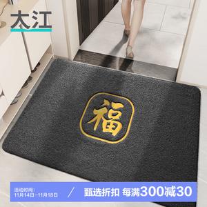 Dajiang Ковер 60x90 см для прихожей, дверной, в стиле кролика, красный, Xiejinhuai Color