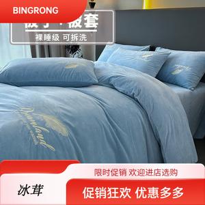 Antarctic Комплект постельного белья из 5 предметов для односпальной кровати, цвет Feather - Light Blue, двойной флис, одеяло 2 кг