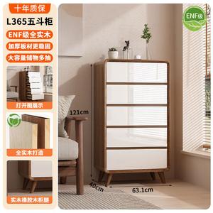 Yu Senyi Комод для спальни в скандинавском стиле из массива дерева, 5 ящиков, с ножками, сборка требуется, белый