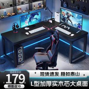 Угловой компьютерный стол Jieke 120x80 см, L-образный, для дома и офиса, черный карбон