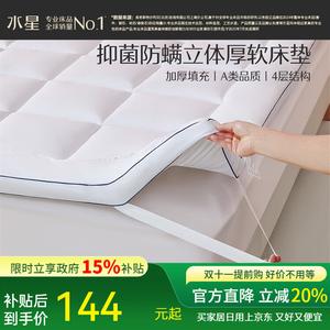 Mercury Home Textiles Наматрасник мягкий 120х195 см, класс А, антибактериальный, антиклещевой, толщина около 6 см