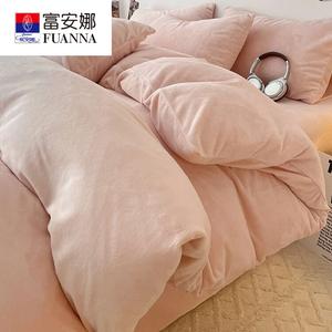 Fuanna Пододеяльник 150х200 см из молочного вельвета, двусторонний флис, утепленный, цвет Fenyu