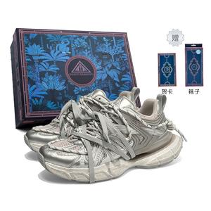 Кроссовки masongarments Cage Series Chunky Sneakers Unisex Low-top, цвет Champagne (Regular)