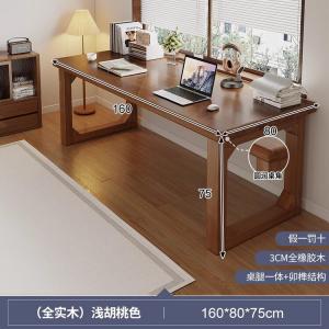 Стол 160x80x75 см из массива дерева светлый орех, письменный для дома и офиса, двухместный