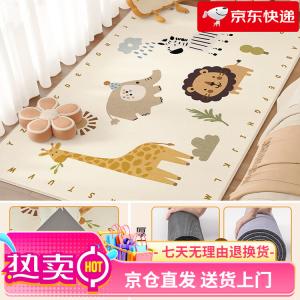Xinglianxin Ковер 80х160 см для детской комнаты, машинная стирка, Little Zoo, коврик для ползания