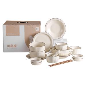 Наборы посуды KAWASIMAYA, Ecru