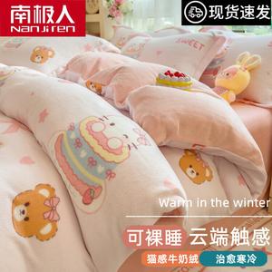 Antarctic Пододеяльник 180х220 см из утолщенного молочного вельвета с наполнителем 3 кг, дизайн Sweet Cat