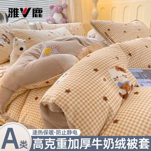 Yalu Пододеяльник 150х200 см, двусторонний велюр, Kaidileyuan, цвет Kittyland