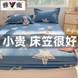 Yalu Простыня на резинке 150 см, 100% хлопок, цвет Shining Star FF