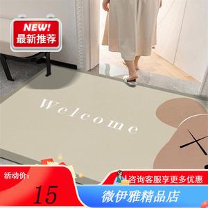 Y U-LIVE Ковер 60х90 см для прихожей, грязеотталкивающий, моющийся, PVC, в стиле Half-Face - Luggage Bear